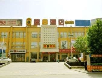 Super 8 Henshui Zhongxin North Avenue Hotel Hengshui Exterior foto